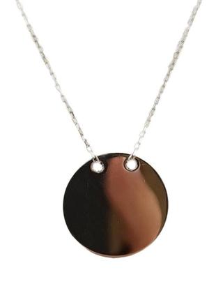 Колье серебряное с круглым диском для гравировки кмб