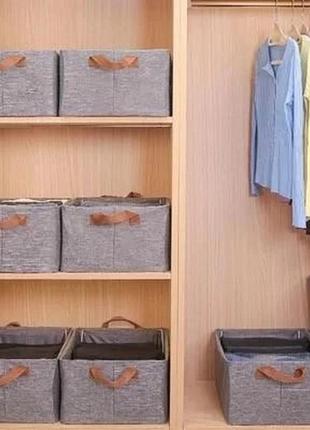 Короб для зберігання речей 47*29*20 см набір 4 шт