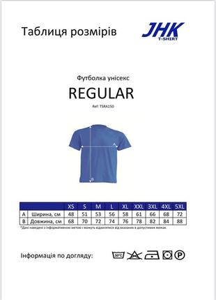 Футболка - мілфіція (поясн.) орган державної влади, що займається полюванням на жінок...