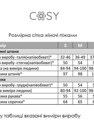 Жіноча муслінова піжама cosy рожеві серця на білому шорти + сорочка6 фото