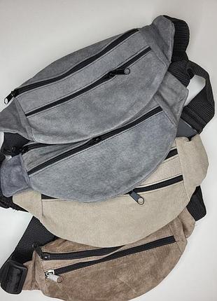 Бананка из натуральной замши кожаная сумка на пояс на плечо барсетка месенджер клатч кошелек