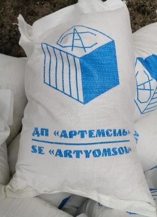 Сіль харчова