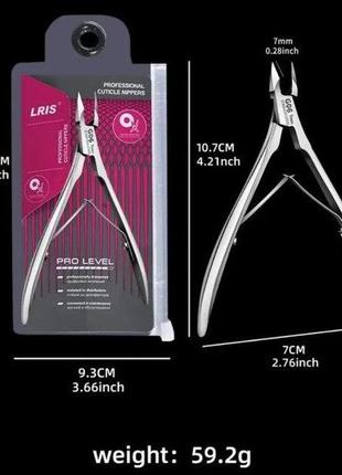 Кусачки професійні для шкіри lris g 06, 7 мм