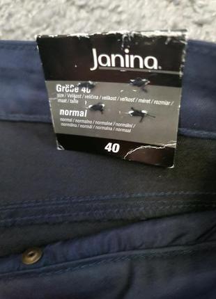 Брюки женские.