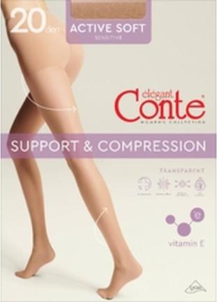 Колготки жіночі conte active soft 20 (eu)