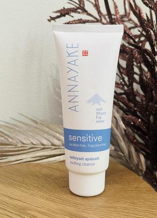 Оригінал очищувальна піна для ніжної шкіри обличчя annayake sensitive soothing cleanser оригинал очищающая пенка1 фото