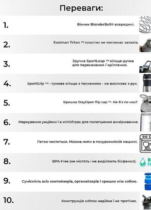 Спортивная бутылка-шейкер (sm 28oz) blender bottle 820 мл черно-голубой cl004954410 фото