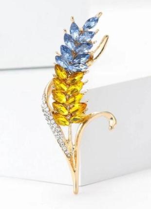Брошка шпилька колосок пшениці зі стразами жовто-блакитна, брошка