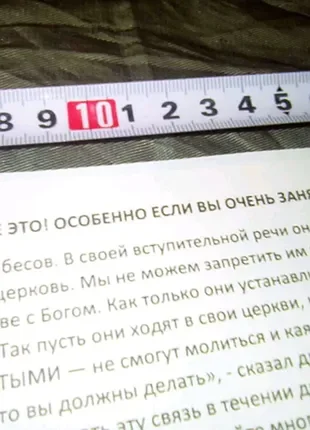 Лист если вы очень заняты недорого