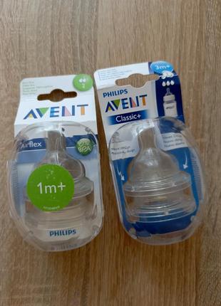 Соски awent 3+ или 1+ на бутилочку, бутылочку