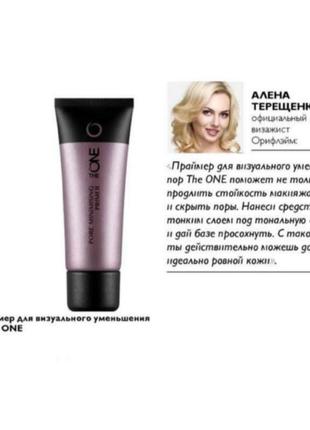 Праймер для обличчя the one 33709-03/24