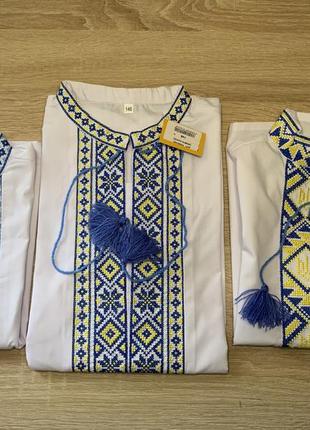 Вышиванка для мальчика с желто-синей вышивкой