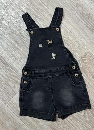 Комбинезон джинсовый