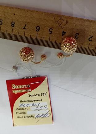 Діор сережки золоті