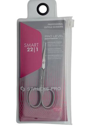 Ножиці для шкіри сталекс 18 мм. ss-22/1 smart професійні для кутикули