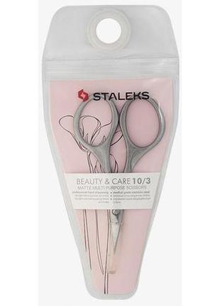 Ножиці для нігтів і кутикули сталекс 21 мм