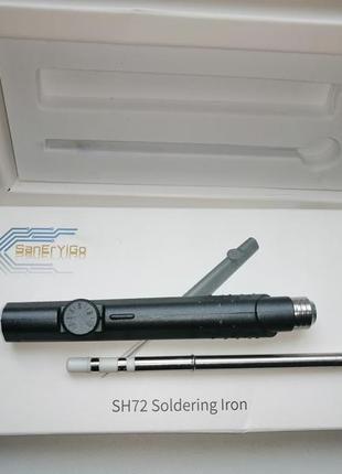 Портативний паяльник sh72