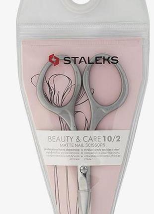 Ножиці для нігтів сталекс 21 мм. sbc-10/2 staleks