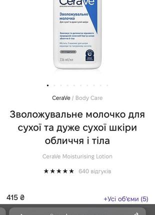 Крем