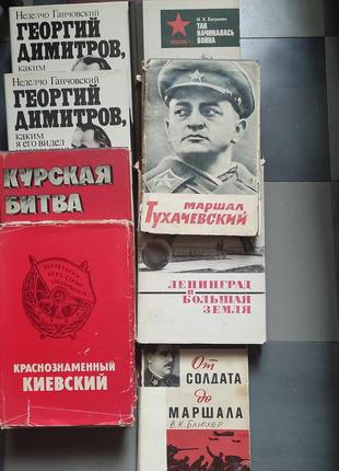 Книги, художественная литература