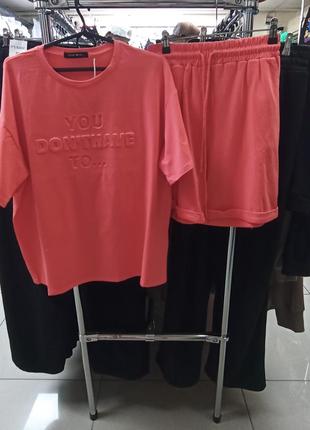 Спортивные костюмы с шортами.