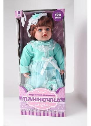 Кукла барышня pl519-2007n-a-2 украинская озвучка 50 см 120 фраз, кусла музыкальная, мягкая игрушка, пупс говорит поет интерактивная