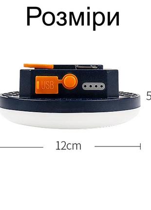 Фонарь для кемпинга и чрезвычайных ситуаций с аккумулятором 9900 мач nectronix yn-f03с...