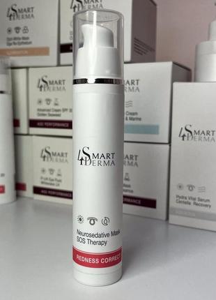 Нейроседативна заспокійлива маска