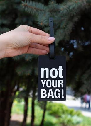 Бирка для чемодана not your bag черная