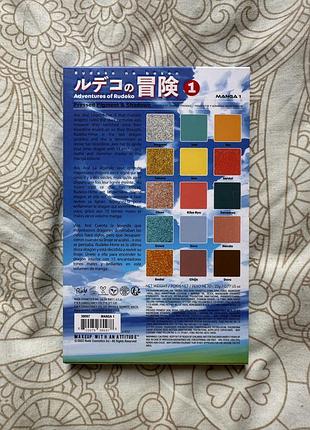Rude cosmetics manga collection adventures of rudeko палетка теней аниме