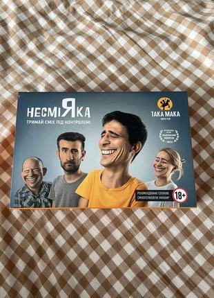 Игра для компании