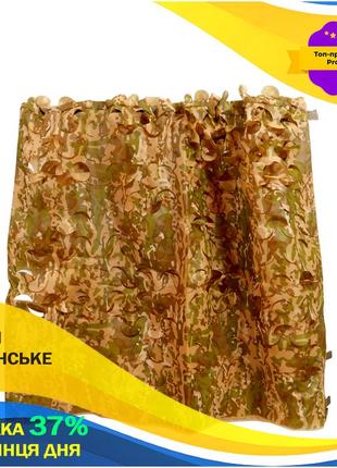 Сітка маскувальна тактична військова маскувальна для маскування техніки militex мультикам 2х2,5м dm-11