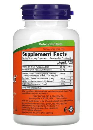 Water out, комплекс против отеков, вотер аут, водный баланс, сша, 100 капсул