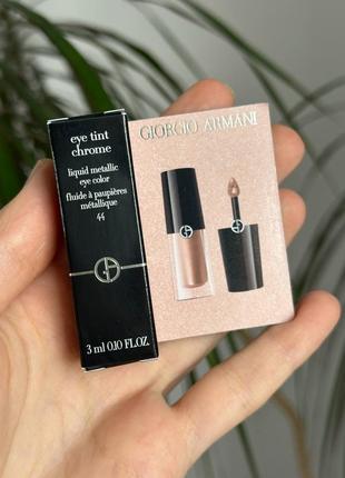 Сияющие кремовые тени miorgio armani rose gold 44