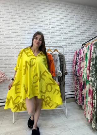 Платье