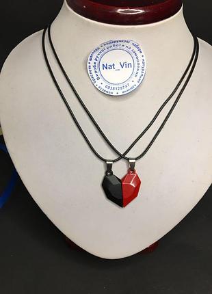 Парні кулони з магнітом