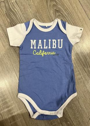 Бодік унісекс