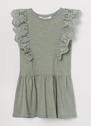 Платье с воланами