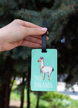 Бирка для чемодана lama
