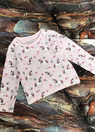 Кофта рожева