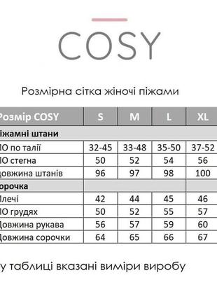 Жіноча піжама домашній костюм 3-ка у клітинку cosy (штани+сорочка+футболка) червоно/чорний3 фото