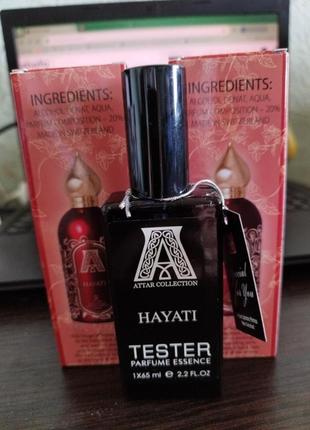 Унісекс-парфуми hayati attar collection 65 мл. ( хаяті атар колекшин) (стримунок #1)
