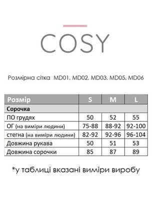 Жіночна сорочка coconut з мусліну cosy, зелена4 фото