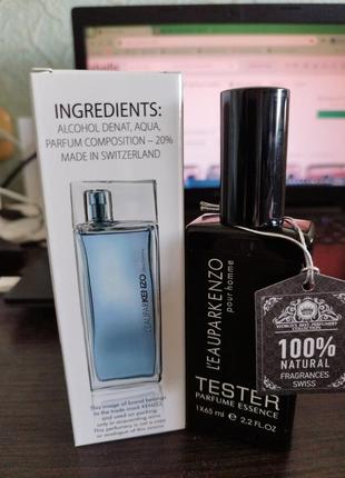 Мужской парфюм кензо пор хом 65 мл. (kenzo l'eaupark pour homme)-65ml.