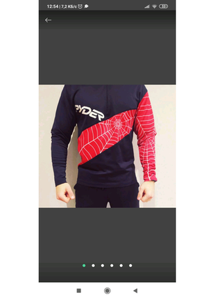 Супер кофта