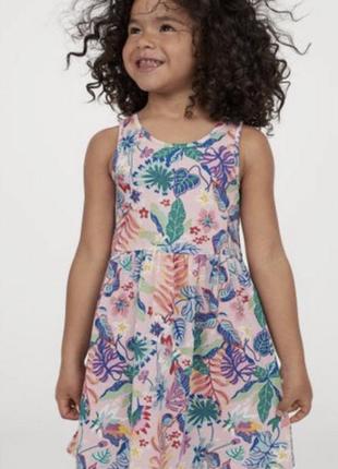 Яскрава сукня плаття сарафан h&m