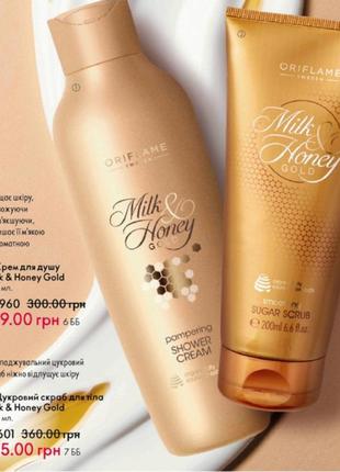 Жидкое мыло milk and honey3 фото