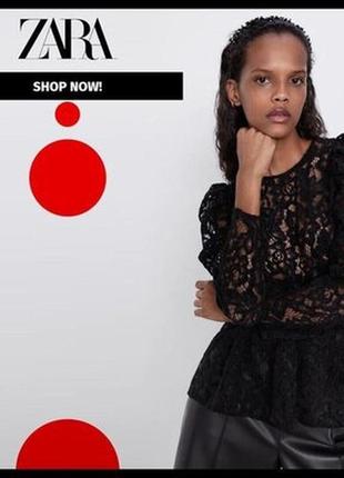Мереживна блузка зара з об'ємними пишними рукавами топ з оборками zara