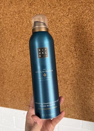 Гель-пінка rituals the ritual of hammam foaming shower gel 200 мл