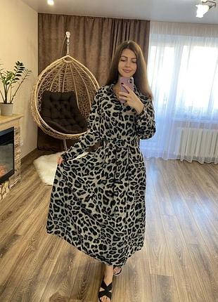 Платье платье леопардовое сарафан серо черный красивое длинное платье